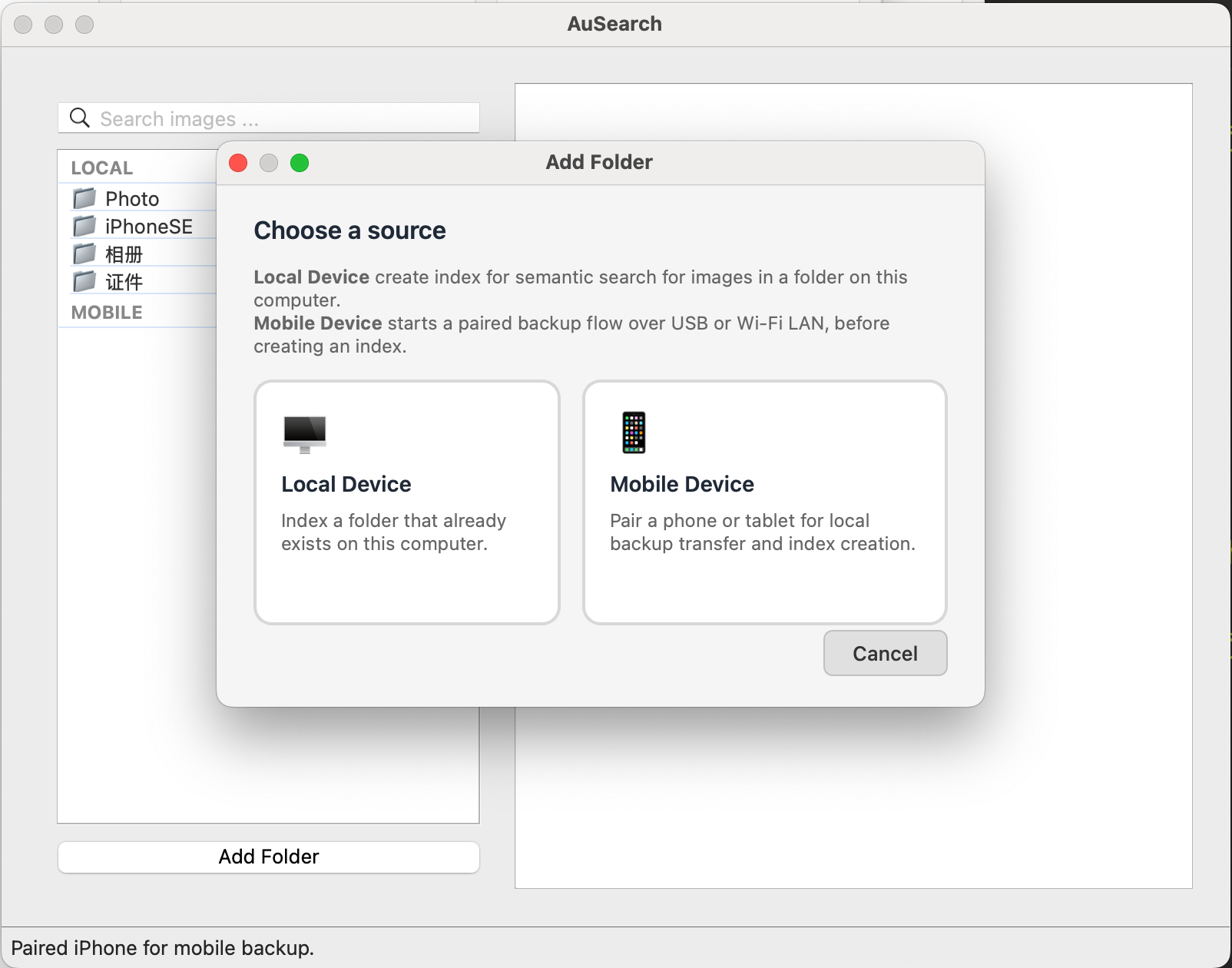 AuSearch & AuBackup Connection Screen
